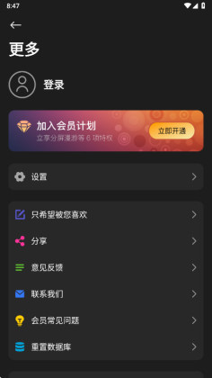 rplayer vr���������°��ͼ2