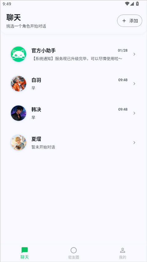 DreamLove�ٷ�����1.3.2���°��ͼ1