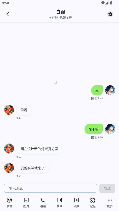 DreamLove�ٷ�����1.3.2���°��ͼ2