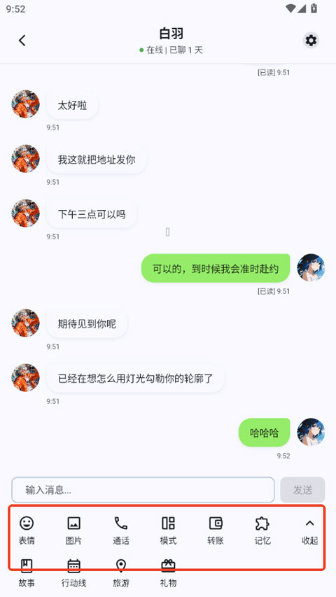 DreamLove�ٷ�����1.3.2���°��ͼ0