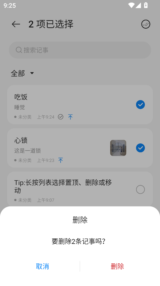 ���±�app��Ѱ�13.06.50.0862.2312081721���°��ͼ1