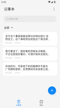 ���±�app��Ѱ��ͼ3