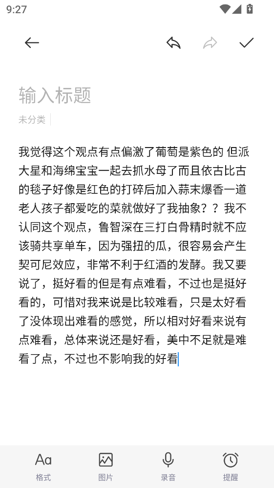 ���±�app��Ѱ�13.06.50.0862.2312081721���°��ͼ2