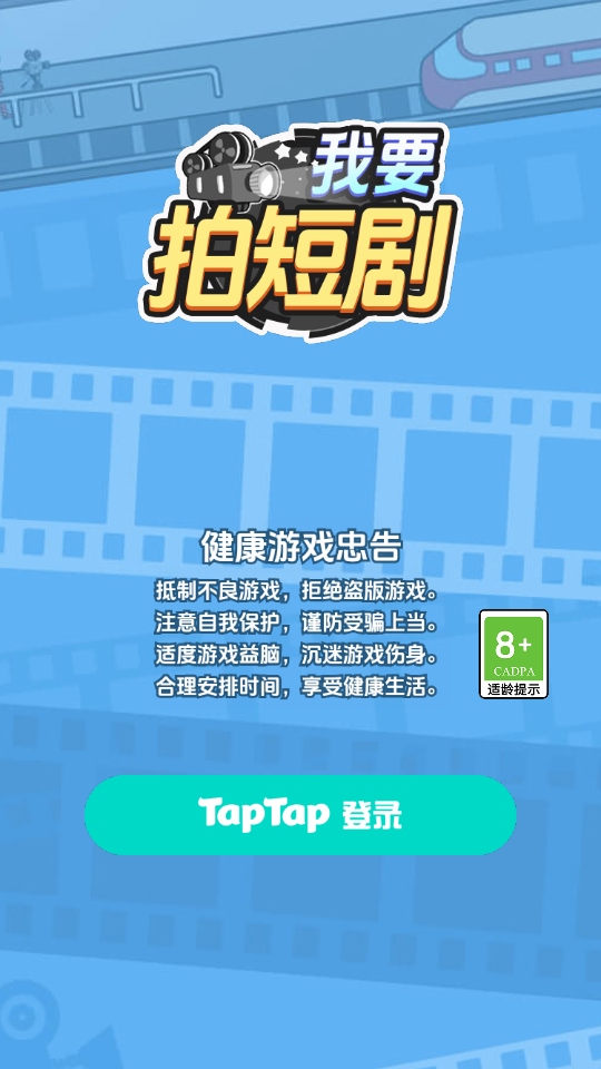 ��Ҫ�Ķ̾������ƽ��1.0.4��׿���ͼ0