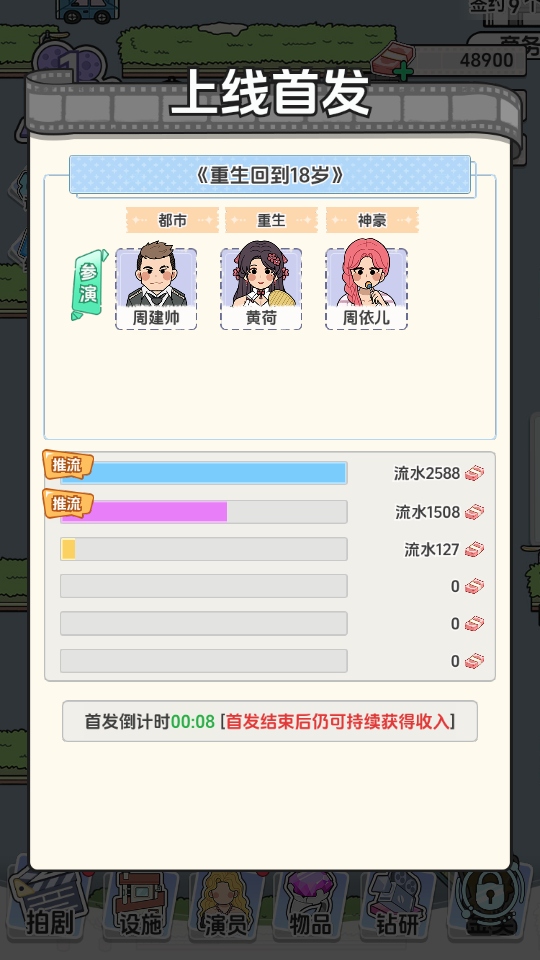 ��Ҫ�Ķ̾������ƽ��1.0.4��׿���ͼ2