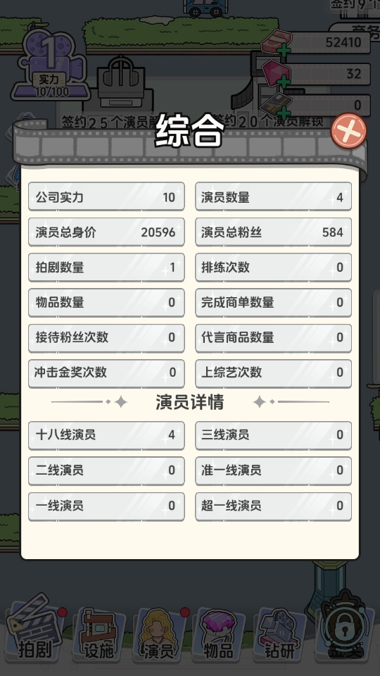 ��Ҫ�Ķ̾������ƽ��1.0.4��׿���ͼ4