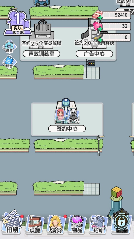 ��Ҫ�Ķ̾������ƽ��1.0.4��׿���ͼ3