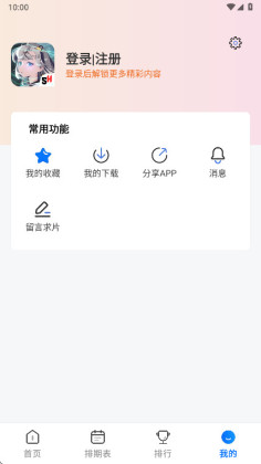 ���Ŷ����޹����ͼ4