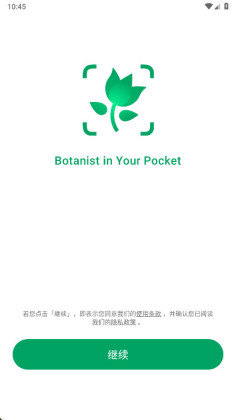 PictureThis�����߼����ͼ0