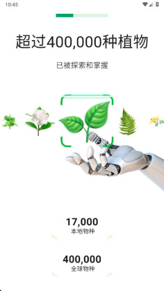 PictureThis�����߼����ͼ1