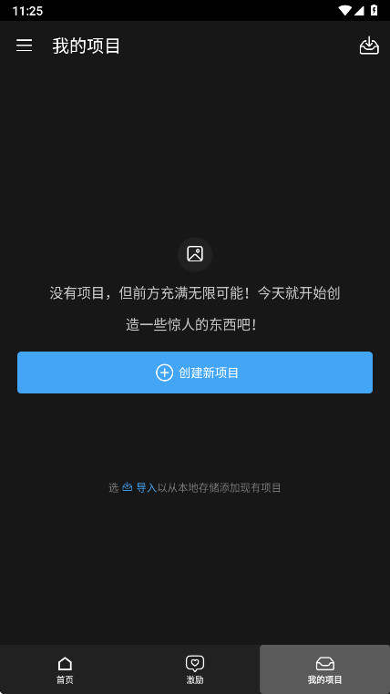 Photo Studio�����߼���2.9.1.4770���İ��ͼ2