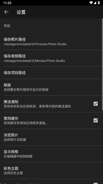 Photo Studio�����߼���2.9.1.4770���İ��ͼ0