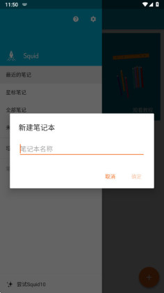 Squid�߼����ƽ���ͼ1