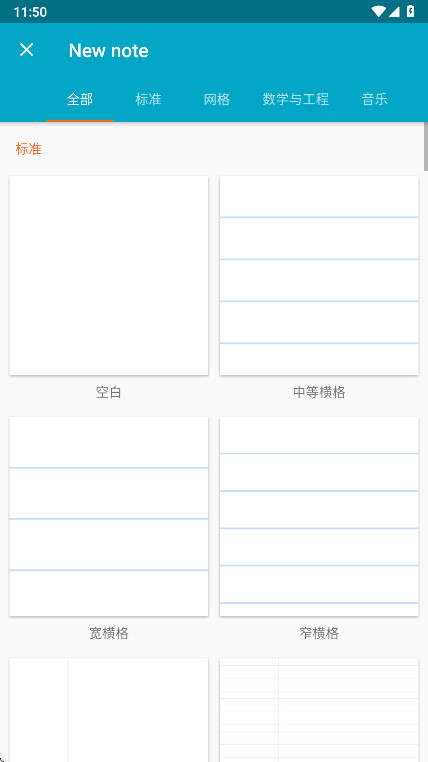 Squid�߼����ƽ��4.5.2-GP��׿���ͼ3