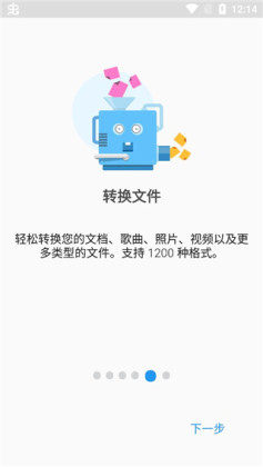 File Commander��ͼ1