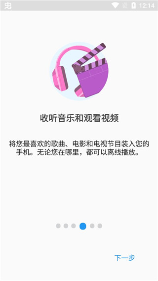 File Commander10.7.54219��׿���ͼ0