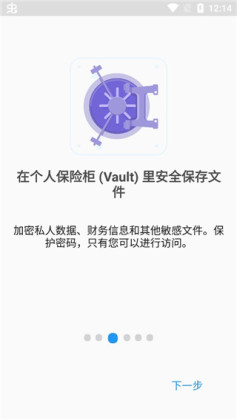 File Commander��ͼ3