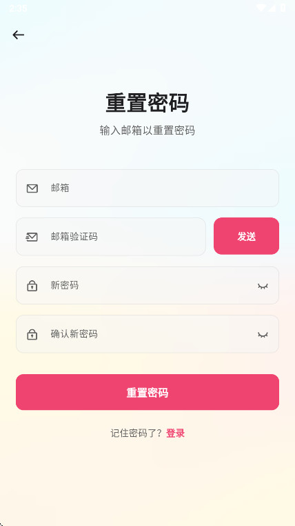 girigiri����ȥ����3.0.2��׿���ͼ2