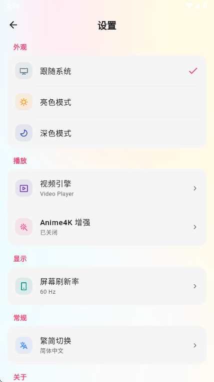 girigiri����ȥ����3.0.2��׿���ͼ3