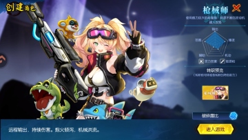 ҫ�������ιٷ��汾��ͼ0