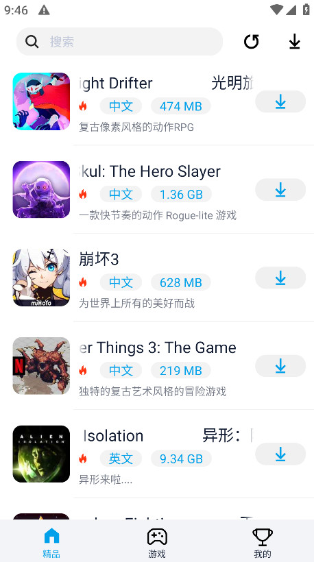 ������ȥ���2.0.8��׿���ͼ3