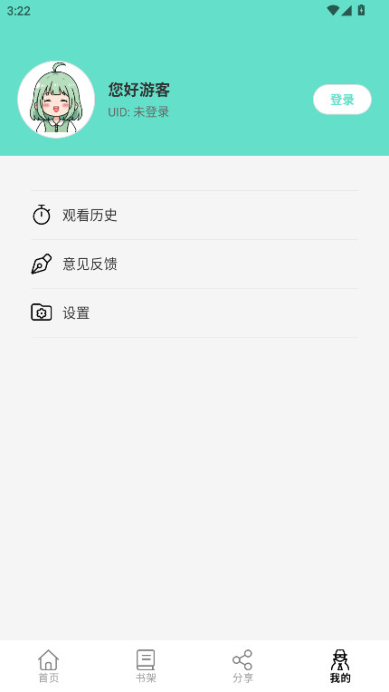 ��Ȥ�����ƽ��20264.3.0��׿���ͼ2