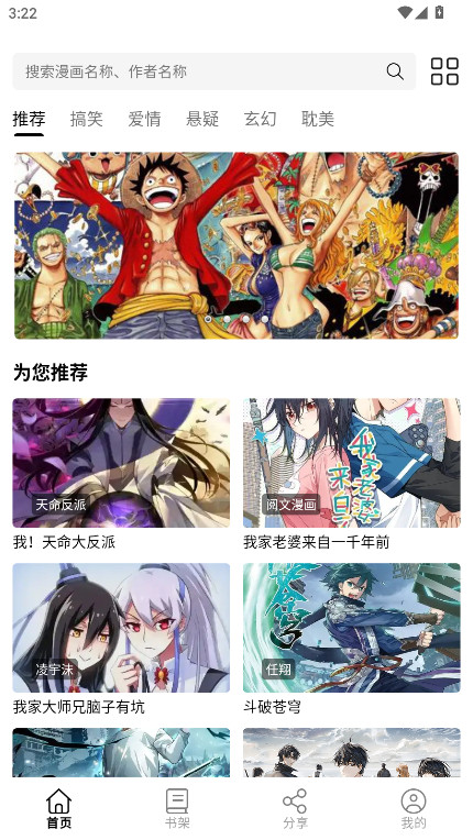 ��Ȥ�����ƽ��20264.3.0��׿���ͼ0