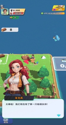 ����ս���ռǹٷ����ͼ0