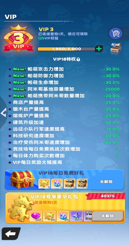 ����ս���ռǹٷ���0.1.60��׿���ͼ1