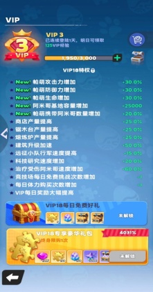 ����ս���ռǹٷ����ͼ1