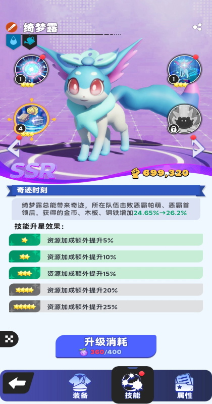 ����ս���ռǹٷ���0.1.60��׿���ͼ3