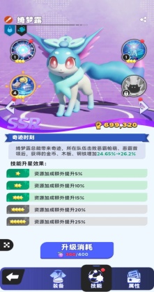 ����ս���ռǹٷ����ͼ3