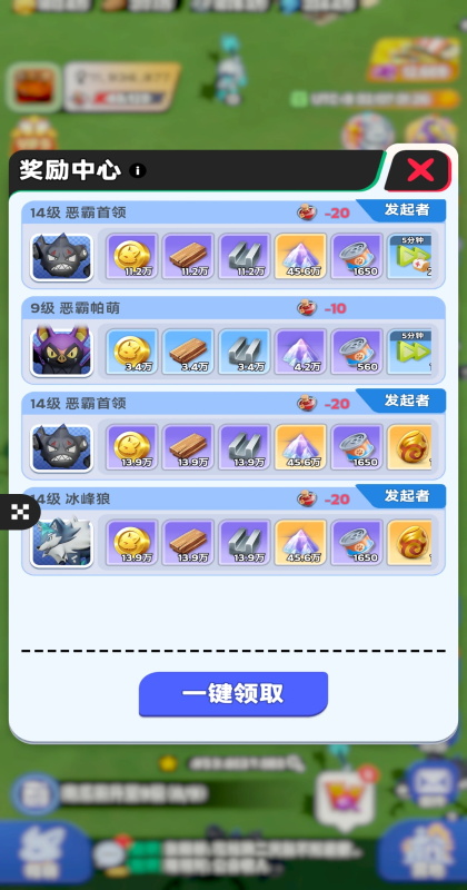 ����ս���ռǹٷ���0.1.60��׿���ͼ2