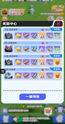 ����ս���ռǹٷ����ͼ2