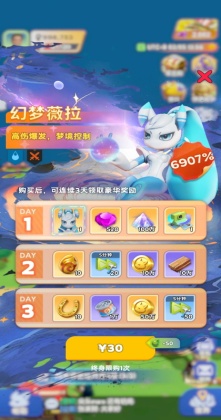 ����ս���ռǹٷ����ͼ4