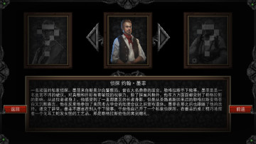 ����³����¼���°�(Lovecrafts Untold Stories)��ͼ1