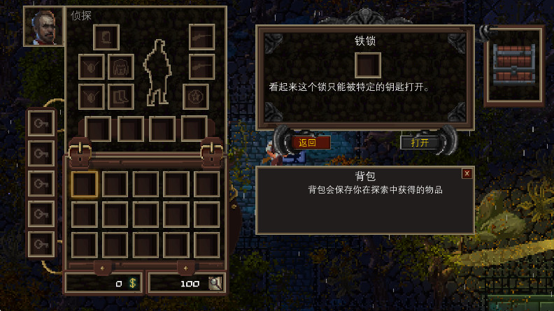 ����³����¼���°�(Lovecrafts Untold Stories)1.46���İ��ͼ3