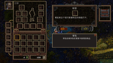 ����³����¼���°�(Lovecrafts Untold Stories)��ͼ3