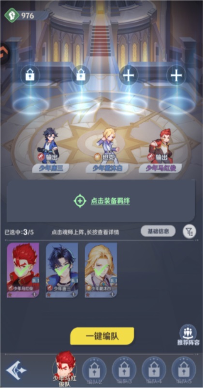 ���޴�½��ٷ���1.2.2���°��ͼ2