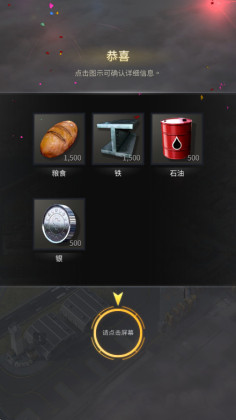 ����֮����ͧս���°汾��ͼ1