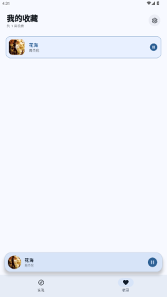 ��Ī���ֽ�ͼ3