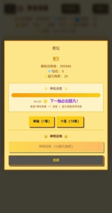 �����ն�Ӣ��ð����Ϸ��ͼ2