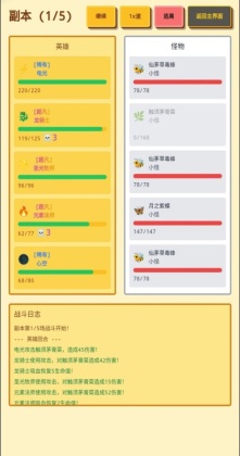 �����ն�Ӣ��ð����Ϸ��ͼ0