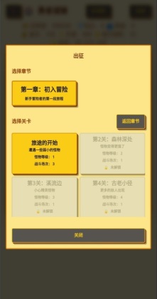 �����ն�Ӣ��ð����Ϸ��ͼ4