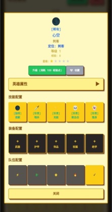 �����ն�Ӣ��ð����Ϸ��ͼ1