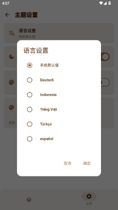 AxManager���°��ͼ2