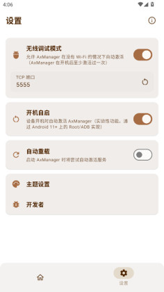 AxManager���°��ͼ0