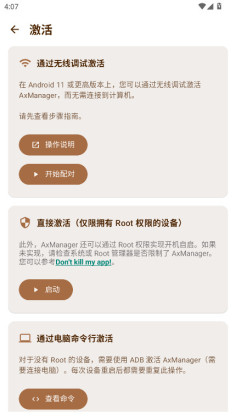 AxManager���°��ͼ3