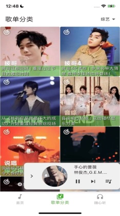 �������ֽ�ͼ2