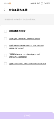 Lysn��׿���ͼ1